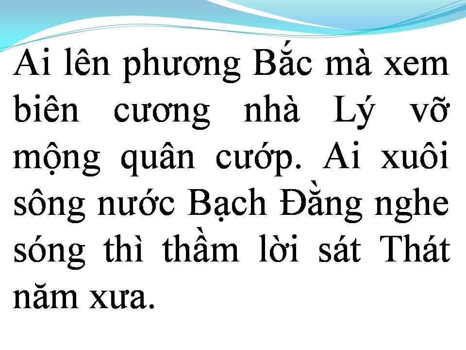 Lời bài hát CON CHÁU LẠC HỒNG