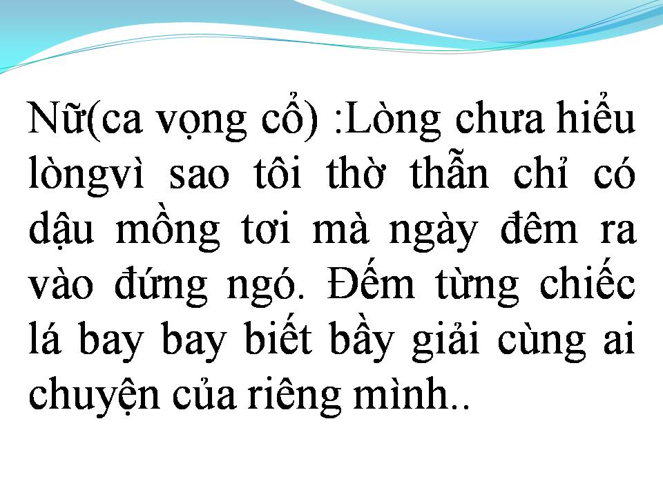 Lời bài hát CÔ HÀNG XÓM (TÂN CỔ)