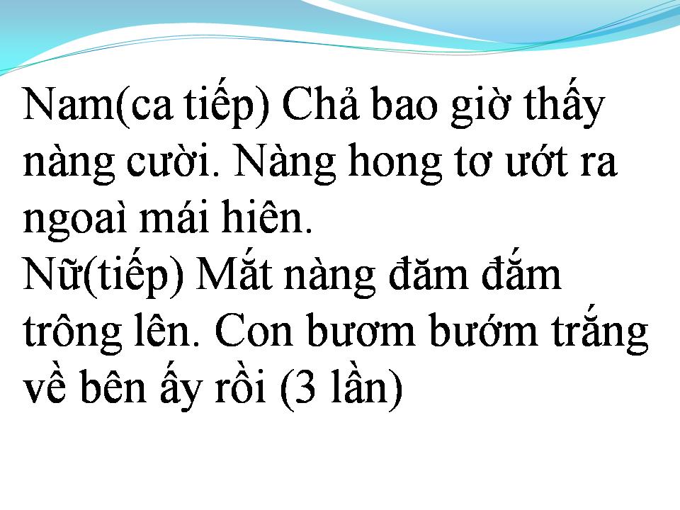 Lời bài hát CÔ HÀNG XÓM (TÂN CỔ)