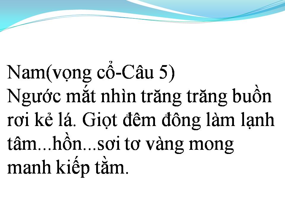 Lời bài hát CÔ HÀNG XÓM (TÂN CỔ)
