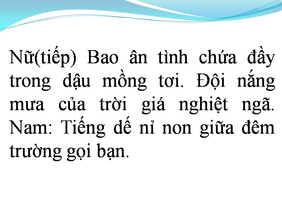 Lời bài hát CÔ HÀNG XÓM (TÂN CỔ)