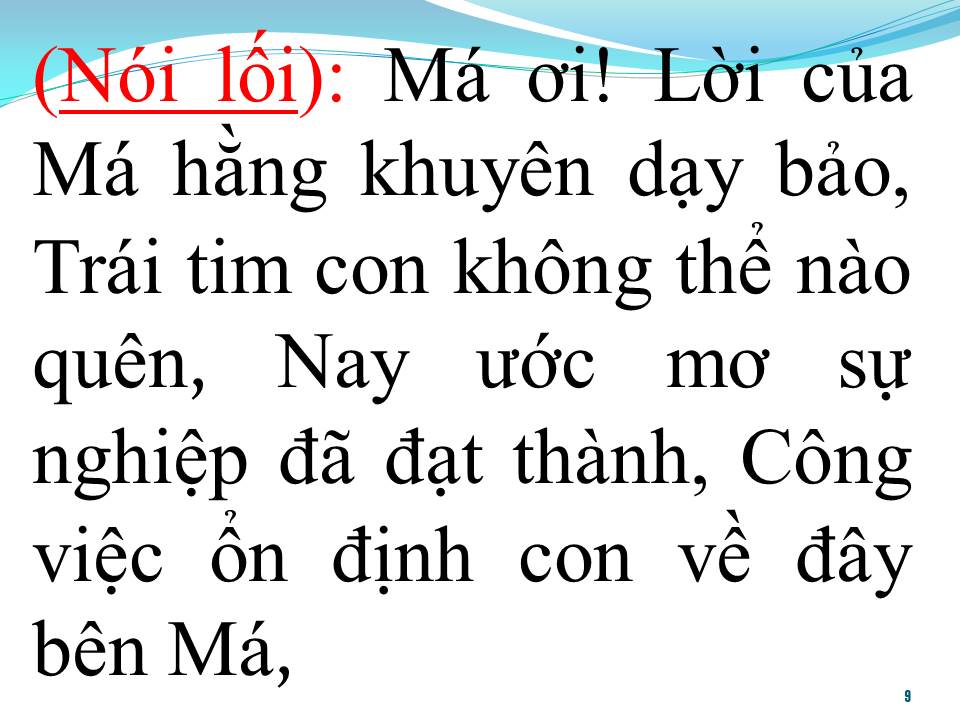 Lời bài hát MÁ ƠI (TÂN CỔ)