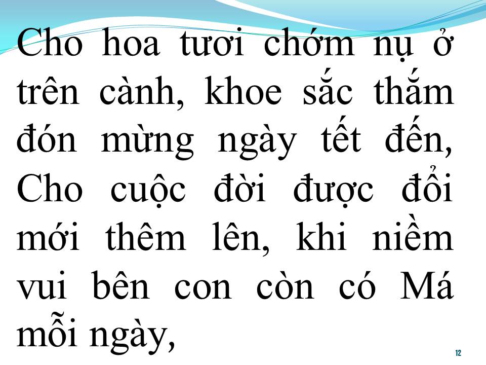 Lời bài hát MÁ ƠI (TÂN CỔ)