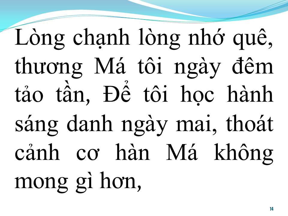 Lời bài hát MÁ ƠI (TÂN CỔ)