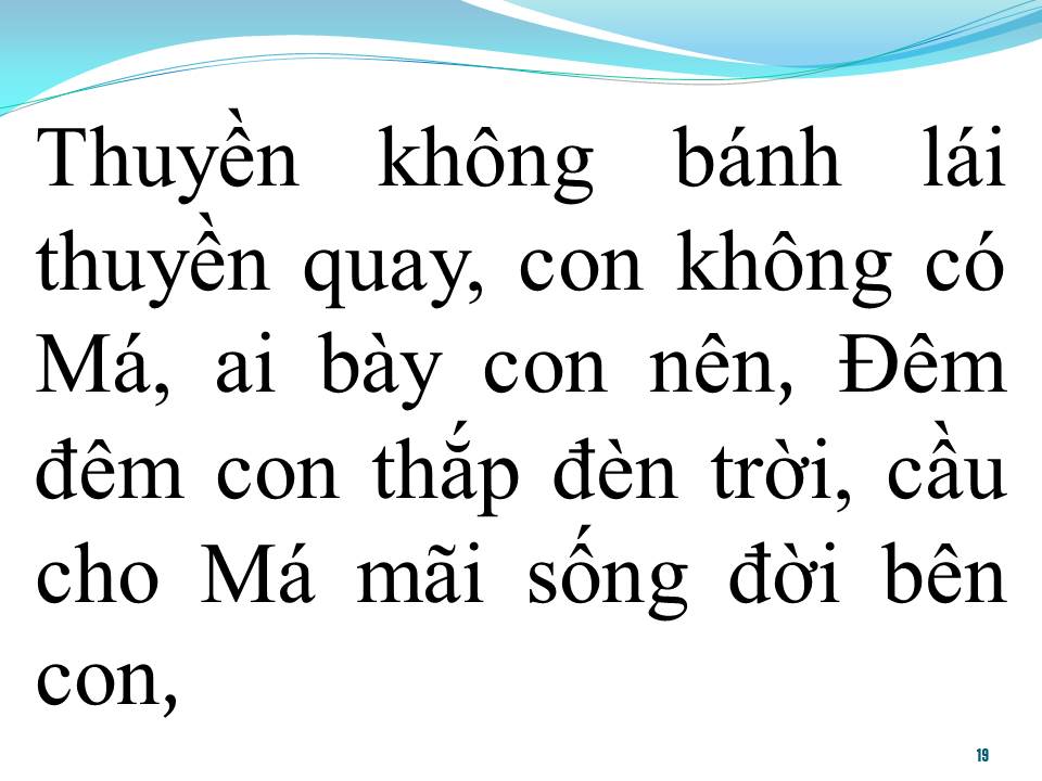 Lời bài hát MÁ ƠI (TÂN CỔ)