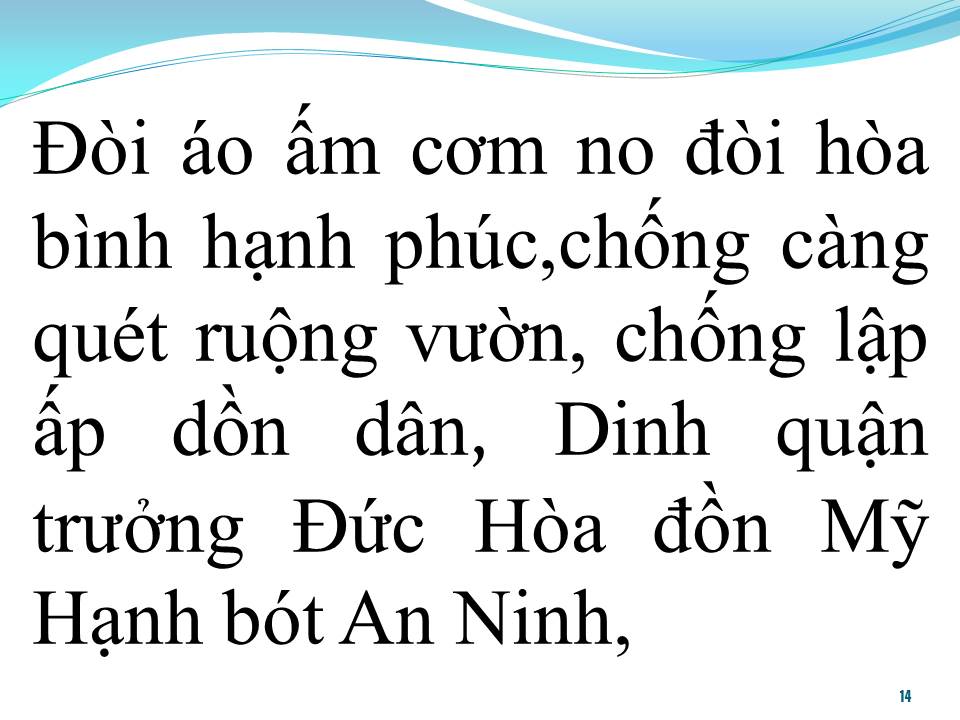 Lời bài hát QUÊ HƯƠNG TÌNH MẸ (TÂN CỔ)