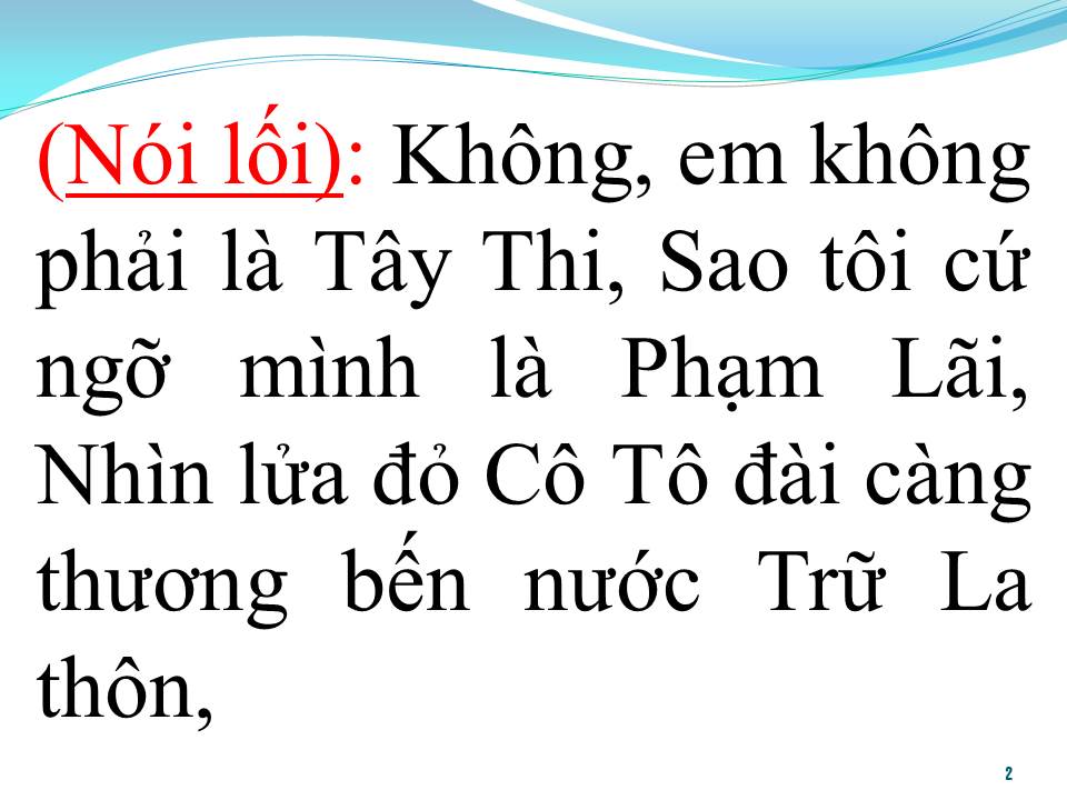 Lời bài hát GA BUỒN (TÂN CỔ)