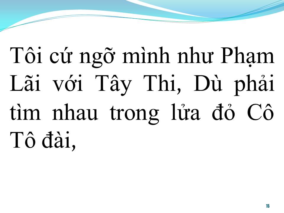 Lời bài hát GA BUỒN (TÂN CỔ)