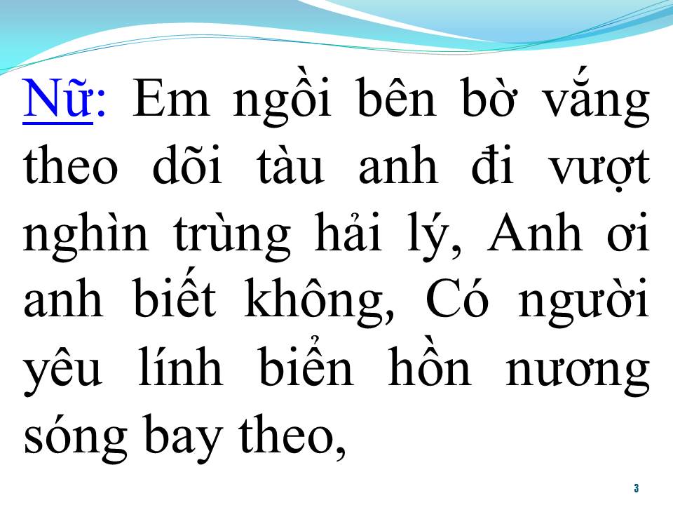 Lời bài hát THOÁNG GIẤC MƠ QUA (SONG CA)