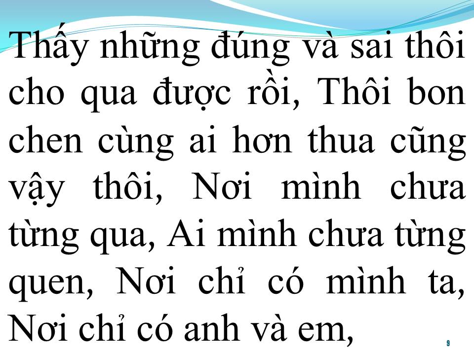 Lời bài hát NGÀY KHÁC LẠ