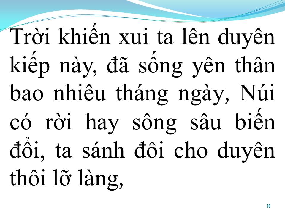 Lời bài hát LẠ LẮM