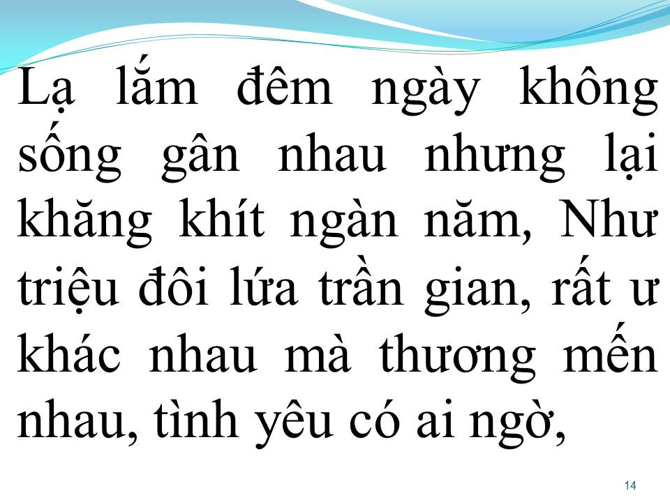 Lời bài hát LẠ LẮM