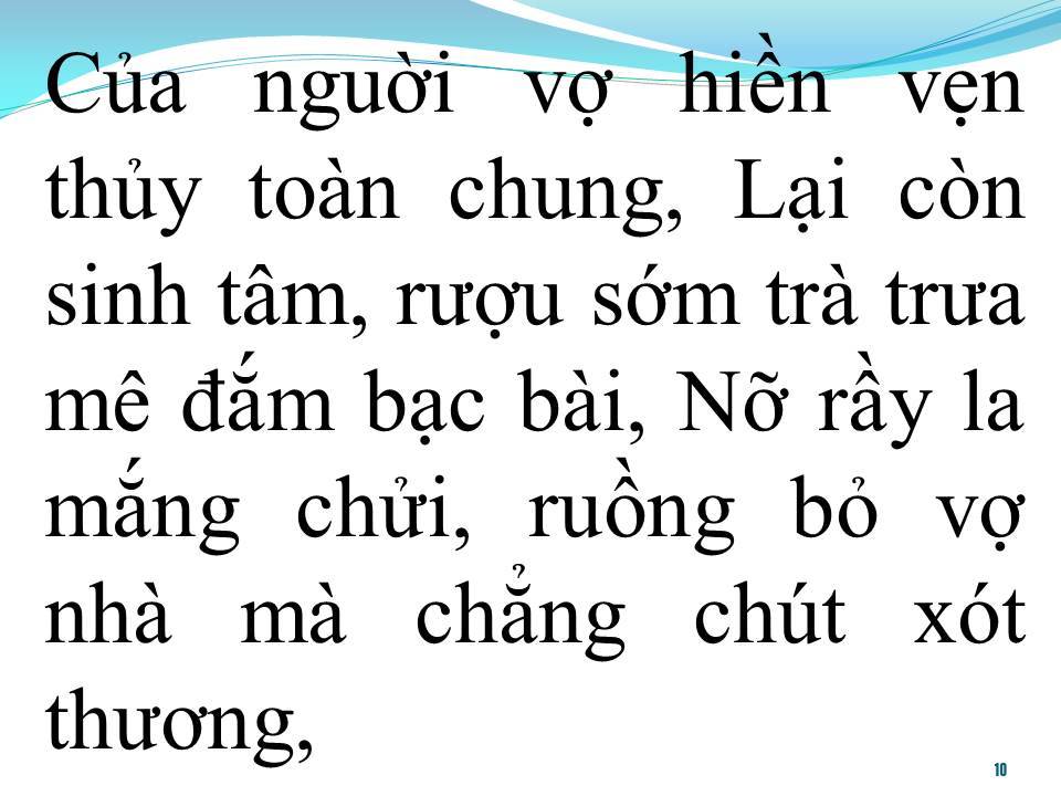 Lời bài hát NHỚ VỢ HIỀN (TÂN CỔ)
