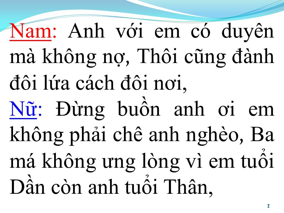 Lời bài hát ĐÔI TA CÓ DUYÊN KHÔNG NỢ
