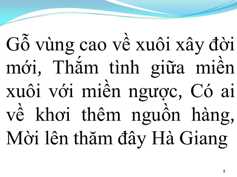 Lời bài hát HÀ GIANG QUÊ TÔI