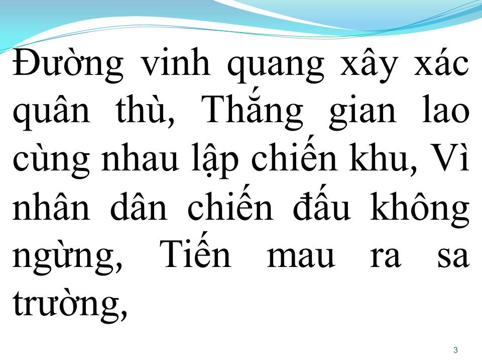 Lời bài hát QUỐC CA (TIẾN QUÂN CA)