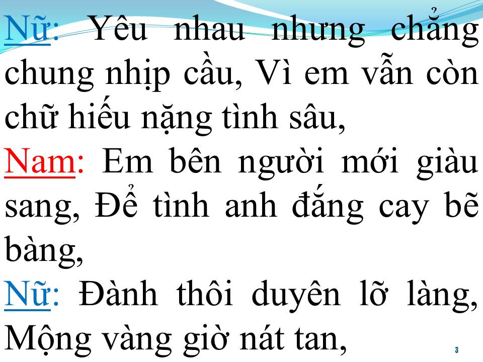 Lời bài hát ÁO MỚI NGÀY MAI (SONG CA)