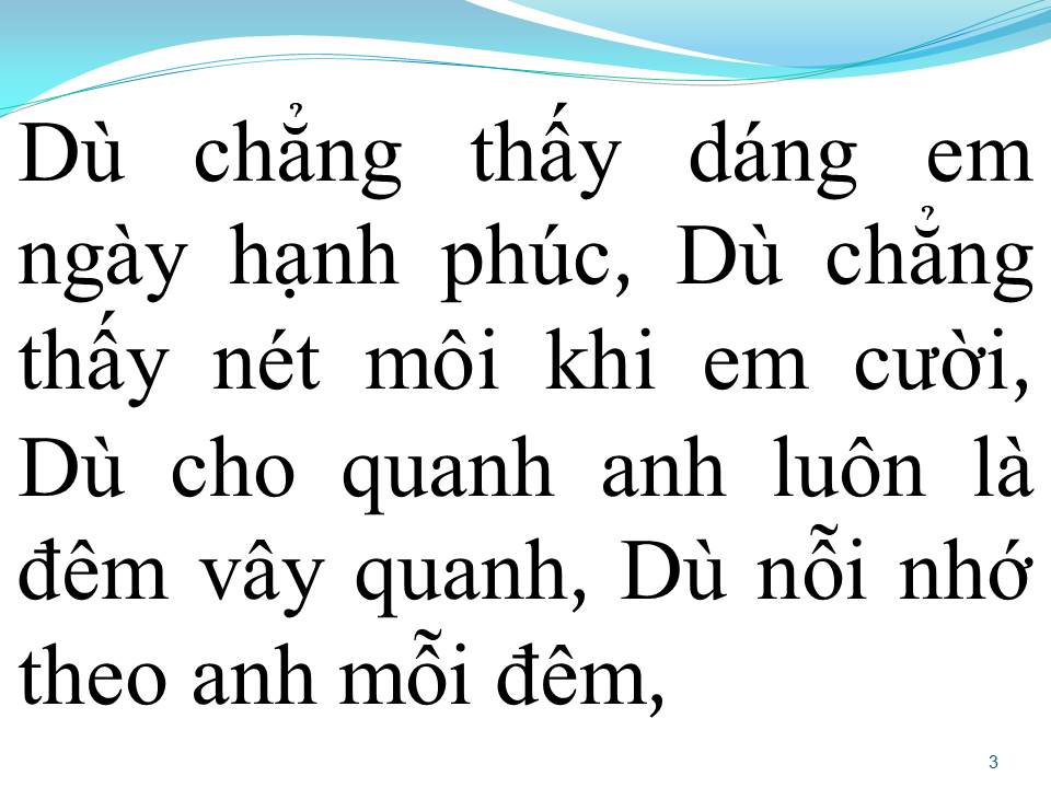Lời bài hát DẪU ANH KHÔNG NHÌN THẤY