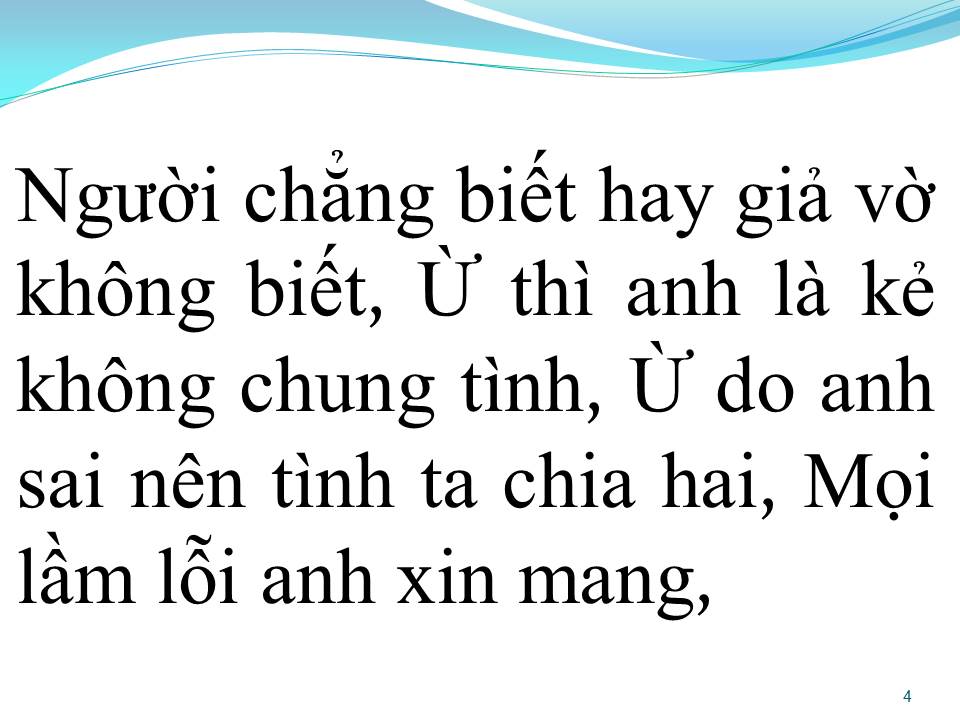 Lời bài hát DẪU ANH KHÔNG NHÌN THẤY