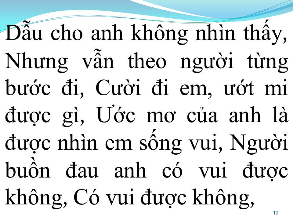 Lời bài hát DẪU ANH KHÔNG NHÌN THẤY