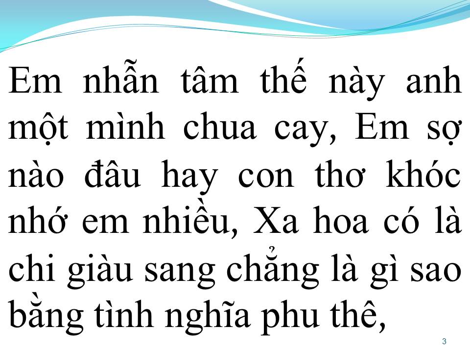 Lời bài hát ĐÀNH LÒNG