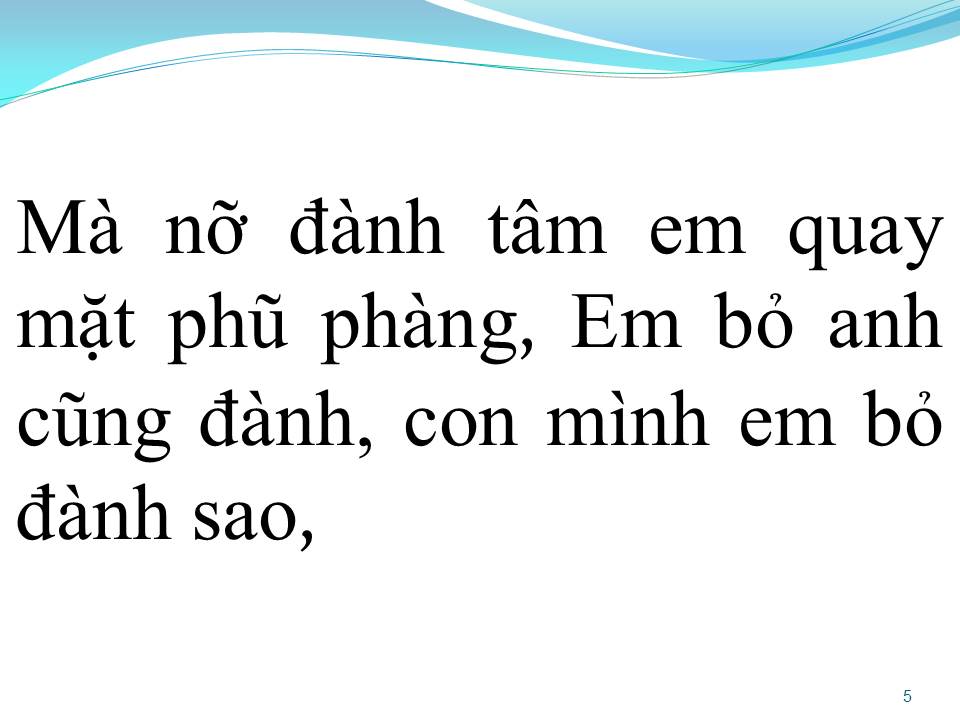 Lời bài hát ĐÀNH LÒNG