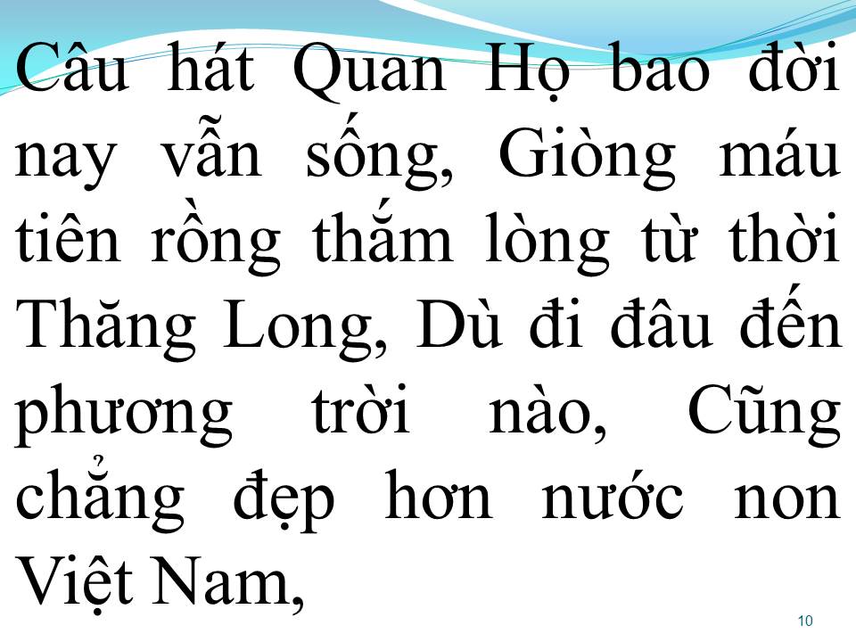 Lời bài hát NON NƯỚC HỮU TÌNH