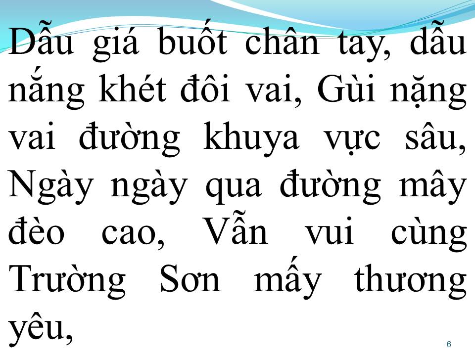 Lời bài hát ĐƯỜNG TÔI ĐI DÀI THEO ĐẤT NƯỚC