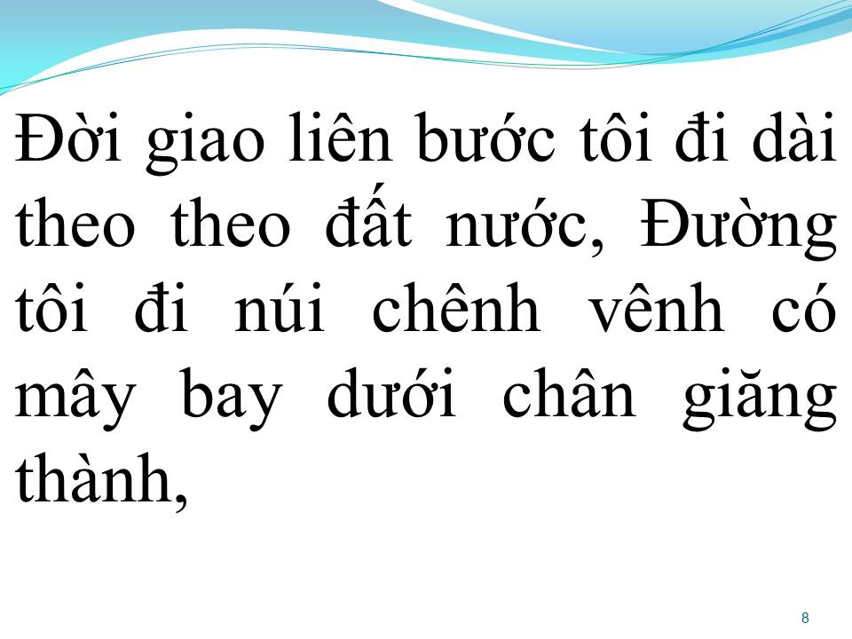 Lời bài hát ĐƯỜNG TÔI ĐI DÀI THEO ĐẤT NƯỚC
