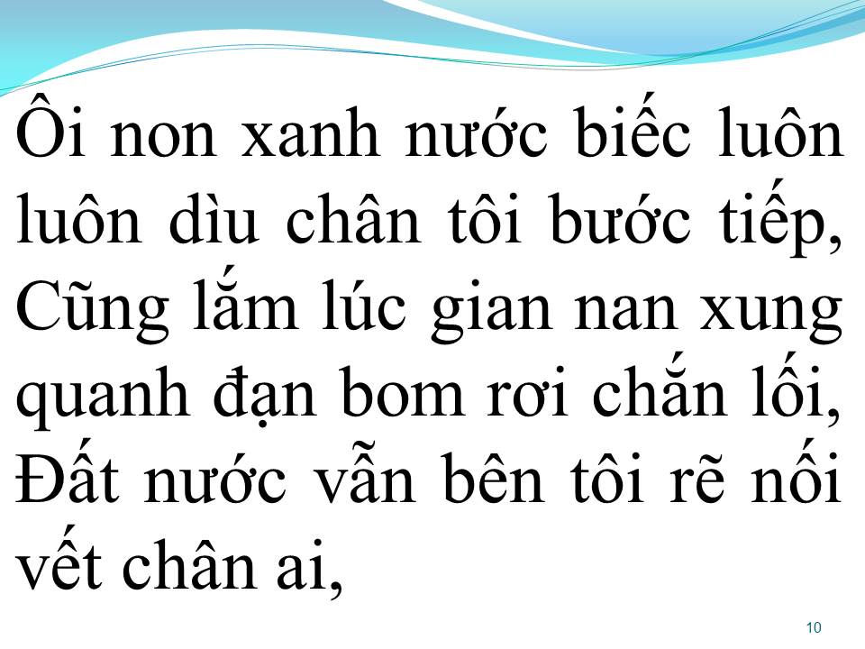 Lời bài hát ĐƯỜNG TÔI ĐI DÀI THEO ĐẤT NƯỚC