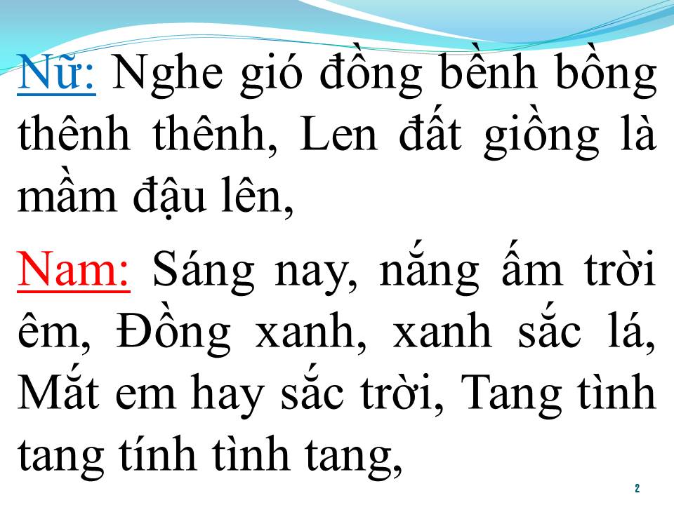 Lời bài hát CÔ GÁI TƯỚI ĐẬU (TÂN CỔ)