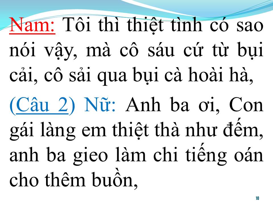 Lời bài hát CÔ GÁI TƯỚI ĐẬU (TÂN CỔ)