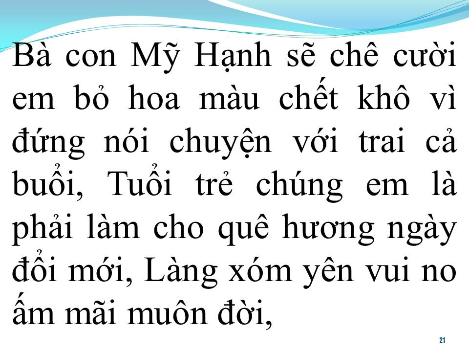 Lời bài hát CÔ GÁI TƯỚI ĐẬU (TÂN CỔ)