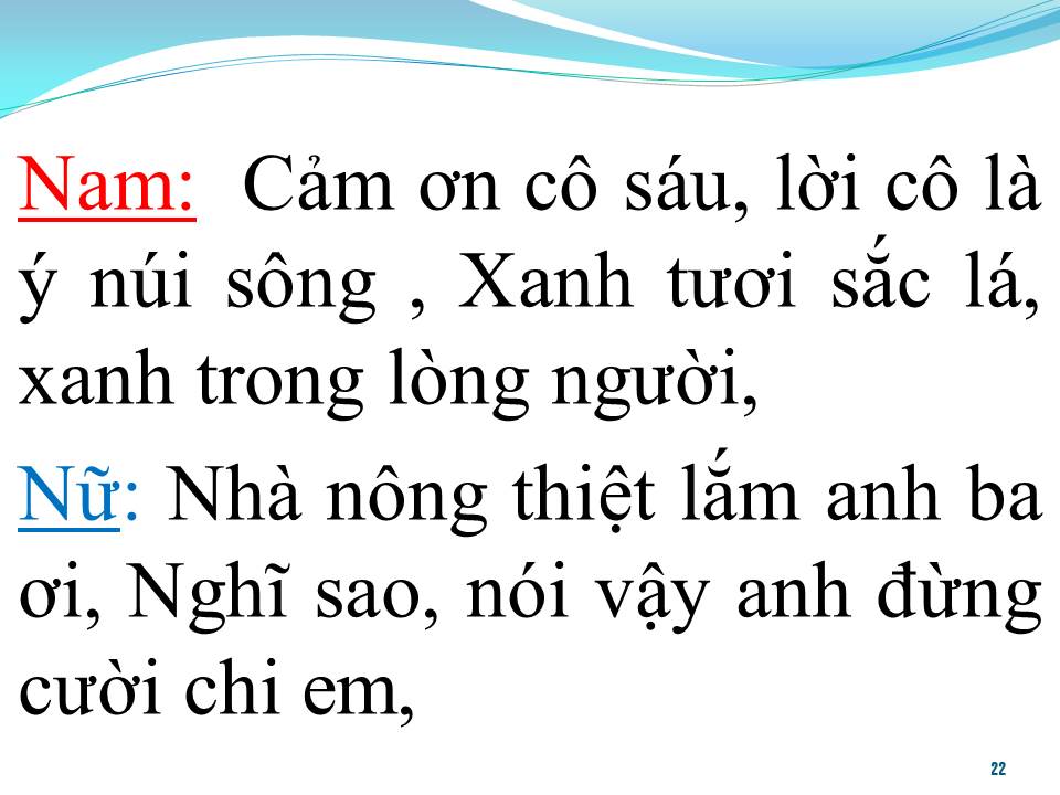 Lời bài hát CÔ GÁI TƯỚI ĐẬU (TÂN CỔ)