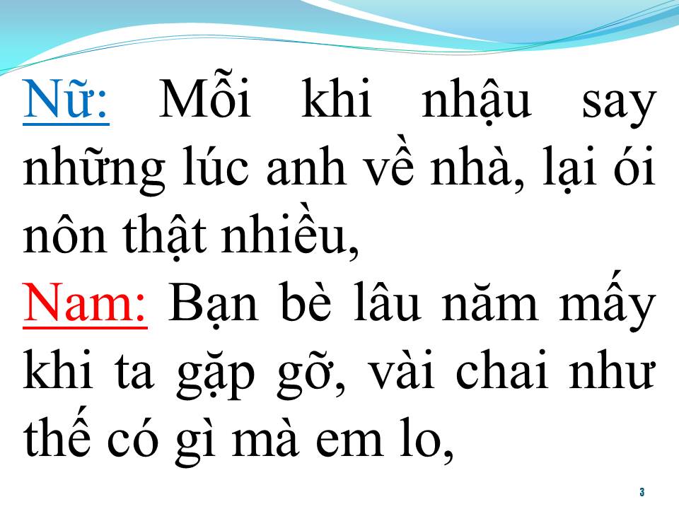 Lời bài hát VỀ THÔI EM (SONG CA)