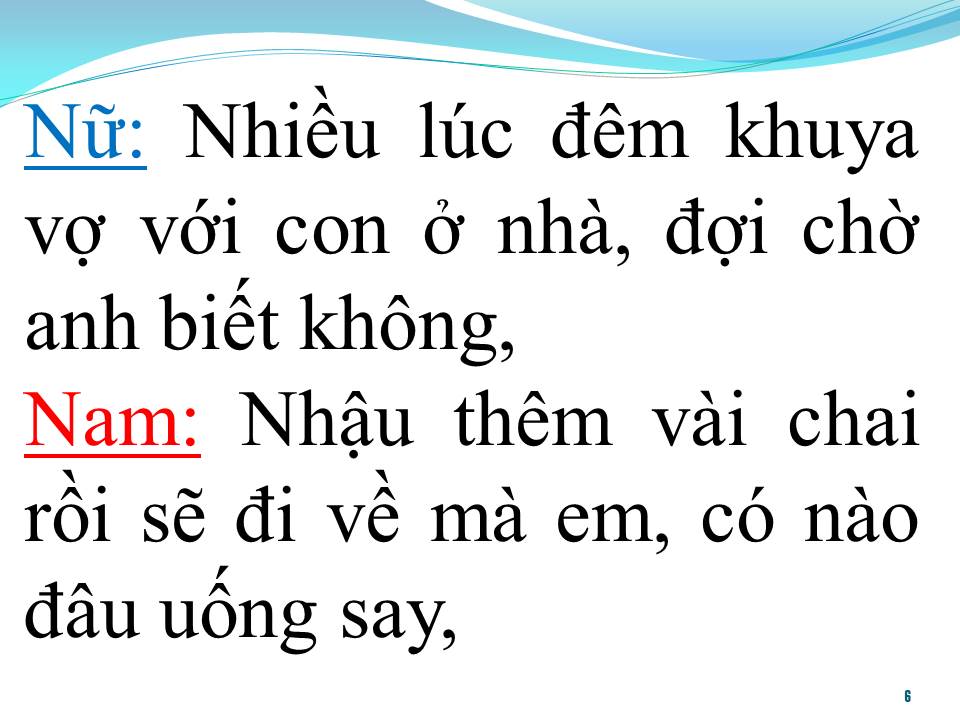 Lời bài hát VỀ THÔI EM (SONG CA)