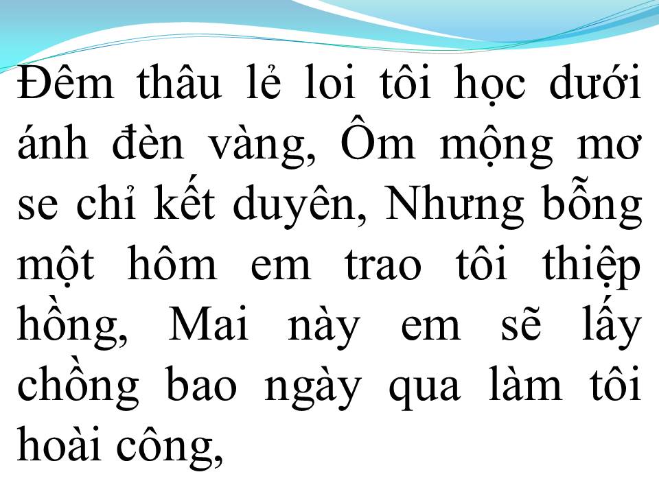 Lời bài hát CÓ TRĂNG QUÊN ĐÈN