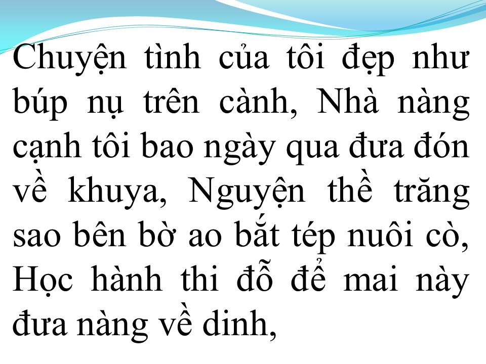 Lời bài hát CÓ TRĂNG QUÊN ĐÈN