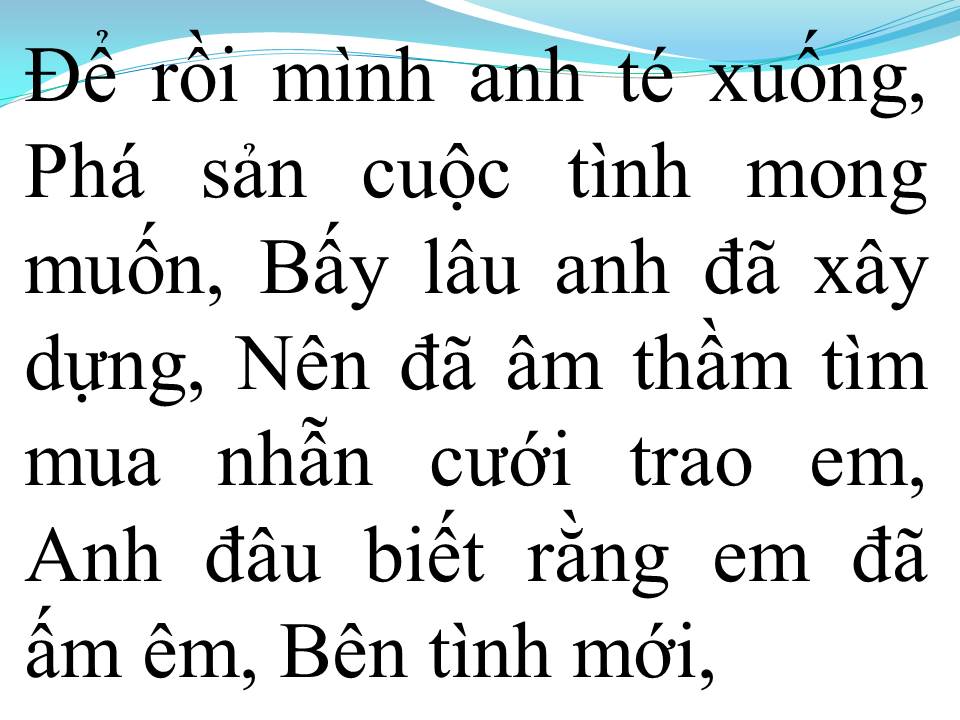 Lời bài hát EM HAY LẮM