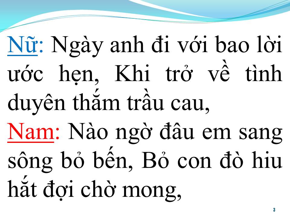 Lời bài hát ĐÒ LẠC BẾN YÊU (SONG CA)
