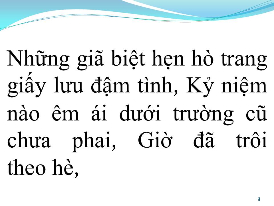 Lời bài hát VE GỌI TIẾNG HÈ