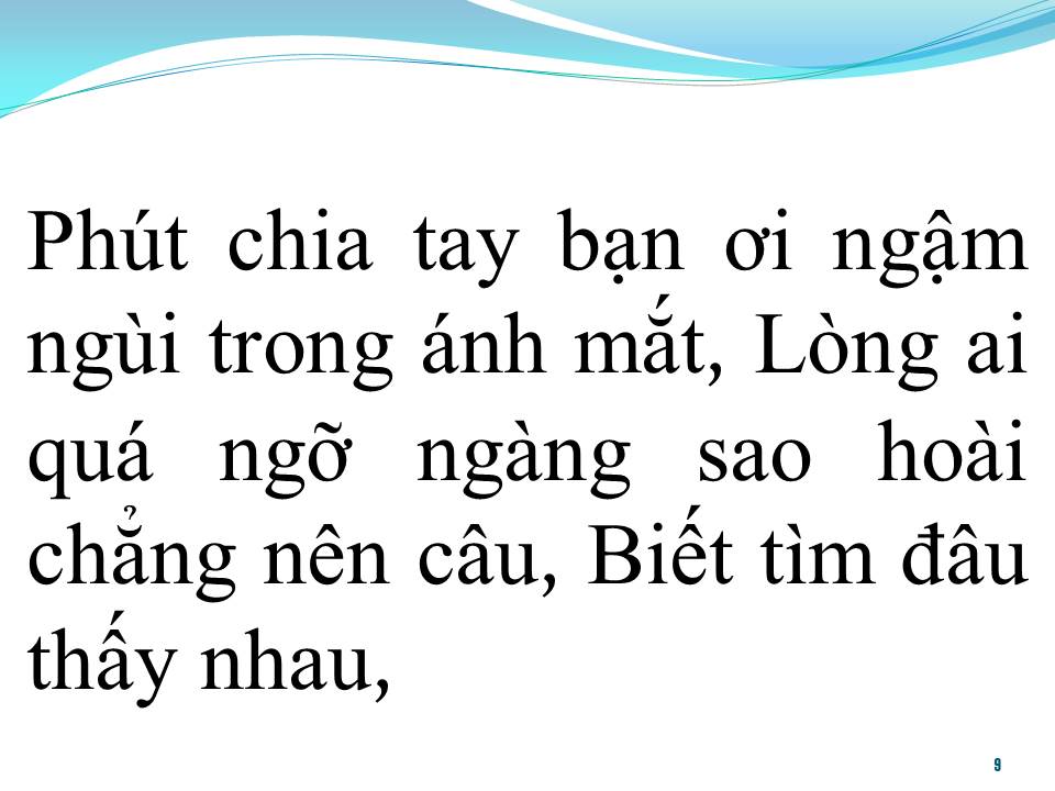 Lời bài hát VE GỌI TIẾNG HÈ