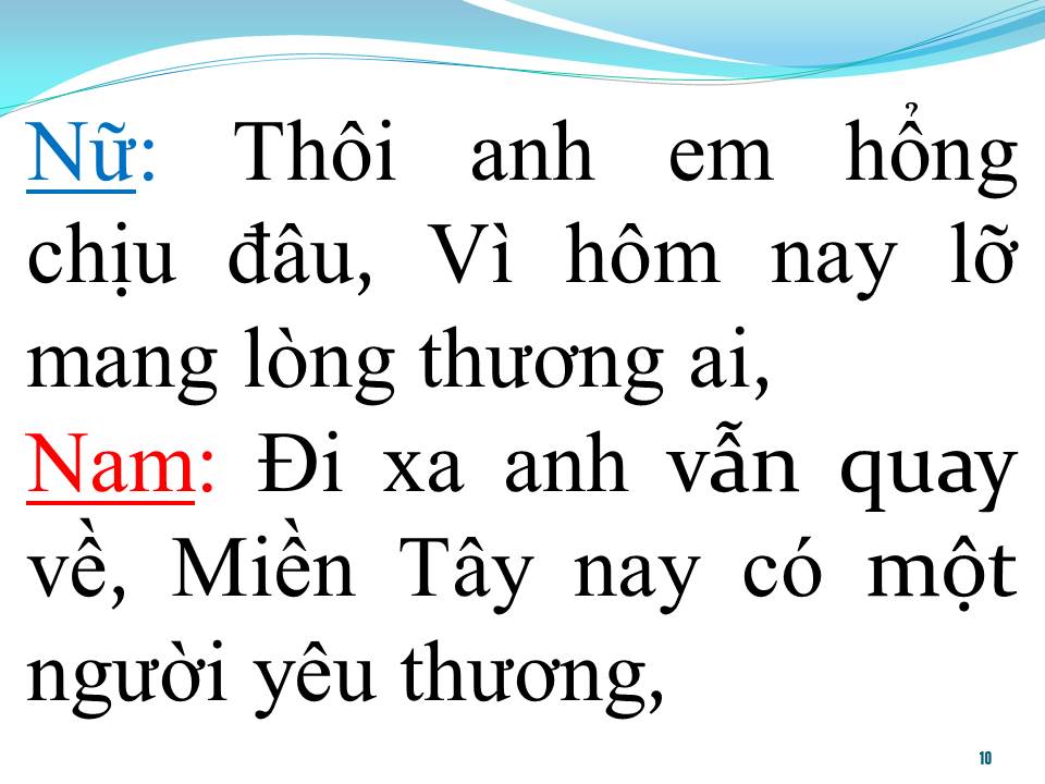 Lời bài hát YÊU CÔ GÁI MIỀN TÂY (SONG CA)