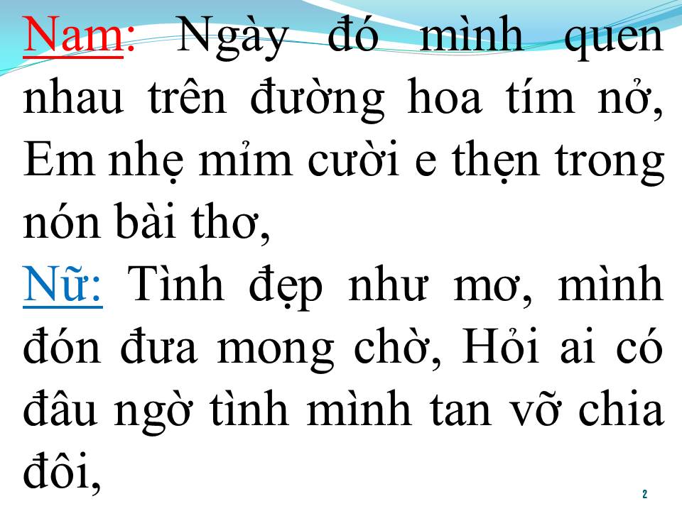 Lời bài hát ĐƯỜNG TÍM NGÀY XƯA (SONG CA)