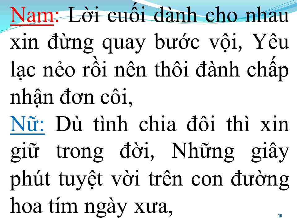 Lời bài hát ĐƯỜNG TÍM NGÀY XƯA (SONG CA)