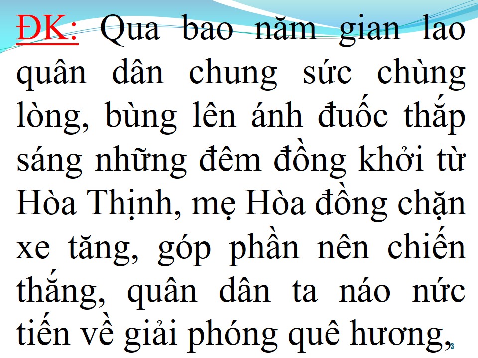 Lời bài hát BÀI CA PHÚ YÊN