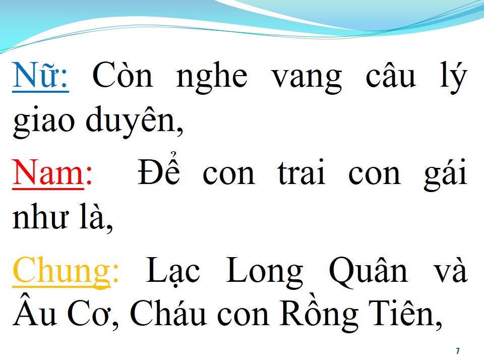 Lời bài hát HƯƠNG SẮC MIỀN NAM (SONG CA)