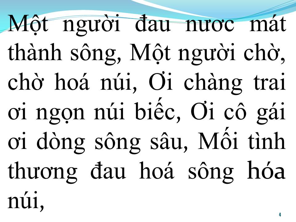 Lời bài hát HUYỀN THOẠI HỒ NÚI CỐC