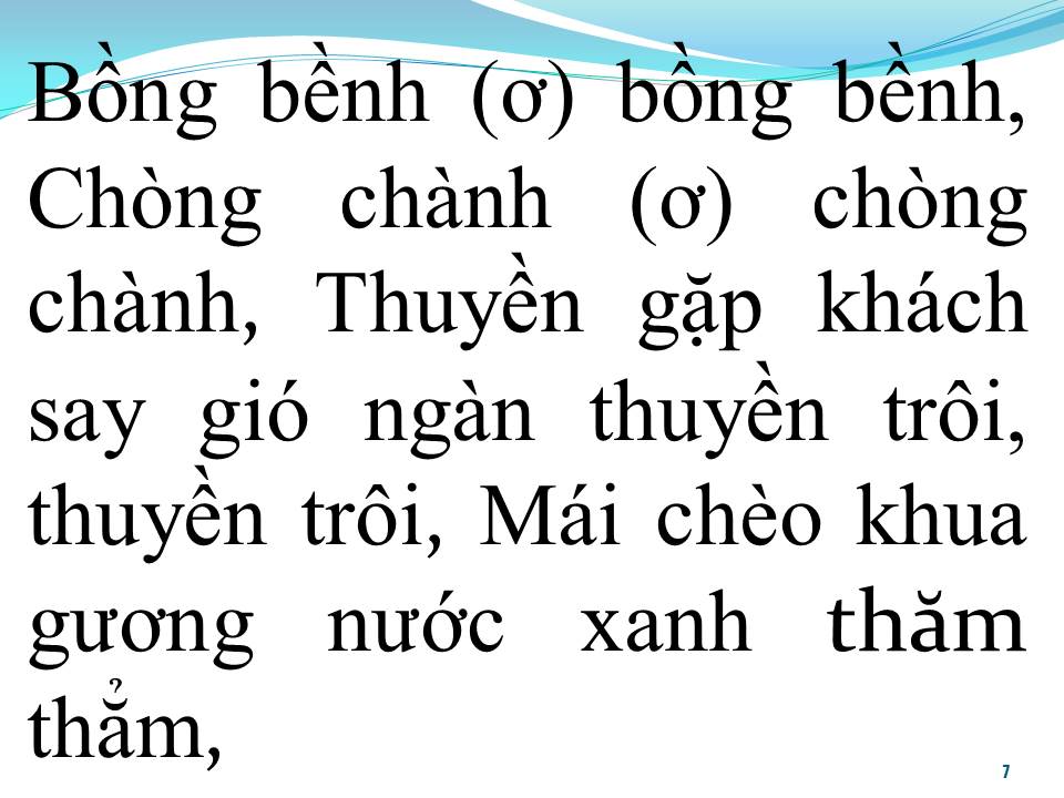 Lời bài hát HUYỀN THOẠI HỒ NÚI CỐC