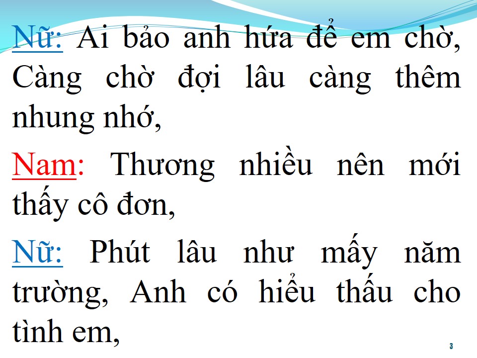 Lời bài hát ĐÊM GỌI NGƯỜI YÊU (SONG CA)